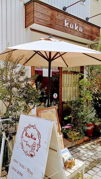 ハーブカフェ KUKUの店内風景