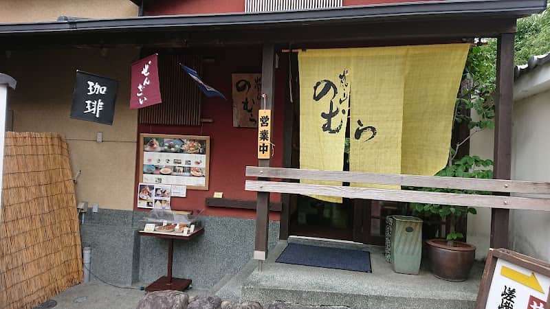 嵐山 のむらの店内風景