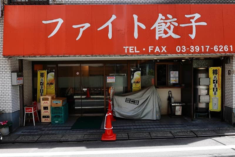 銀座に志かわ 巣鴨店の店内風景