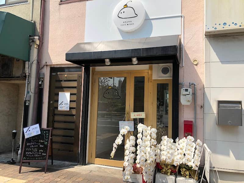 ＡＳＵＫＡ ＣＡＦＥ・ＢＡＲ ＊English✅の店内風景