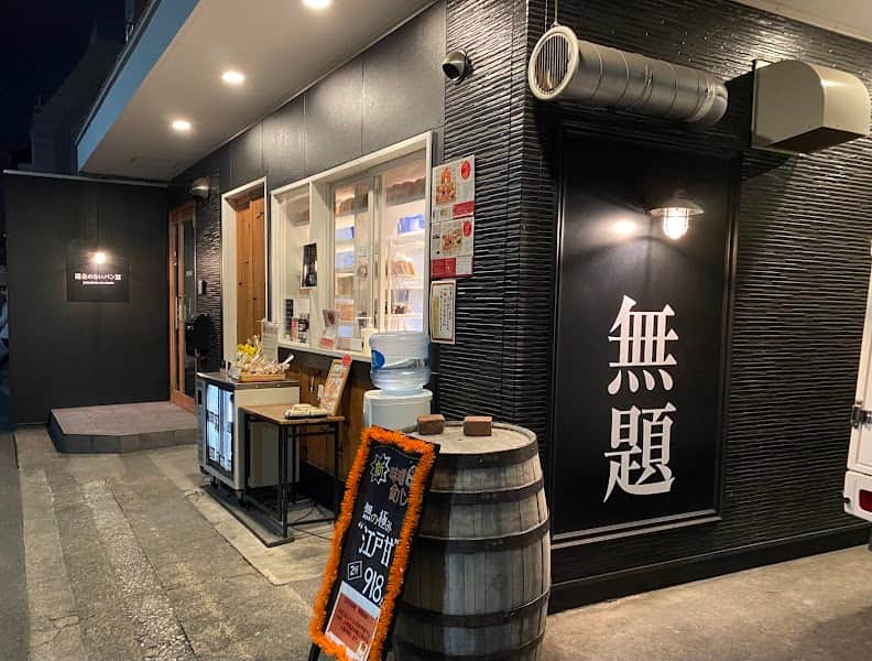 題名のないパン屋 大森本店の店内風景