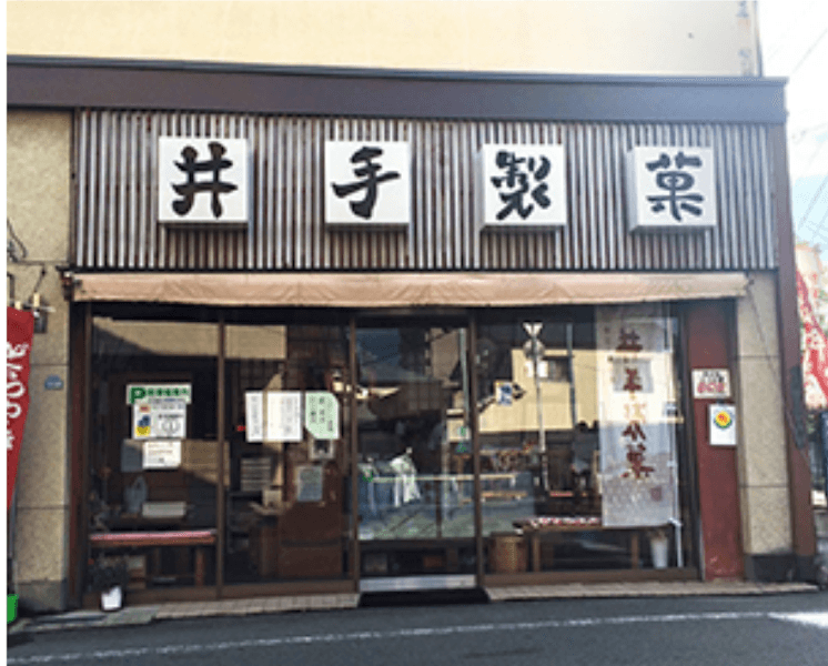 井手製菓の店内風景