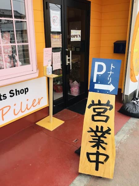 ピリエの店内風景