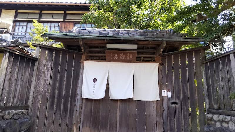 柏屋つちやの店内風景