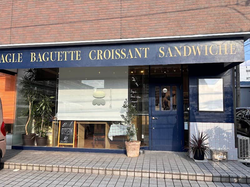 木下製パン所の店内風景