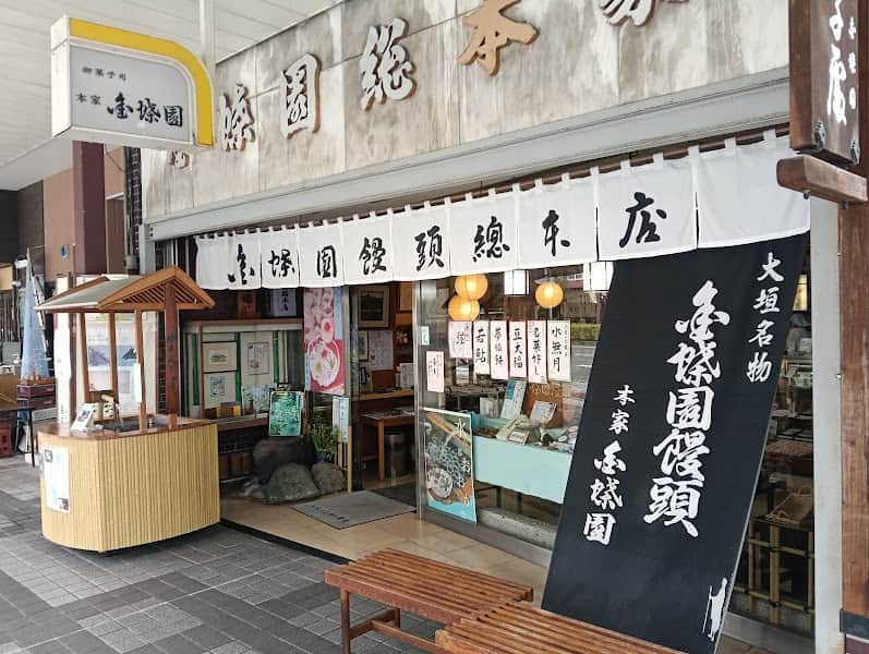 金蝶園総本家の店内風景