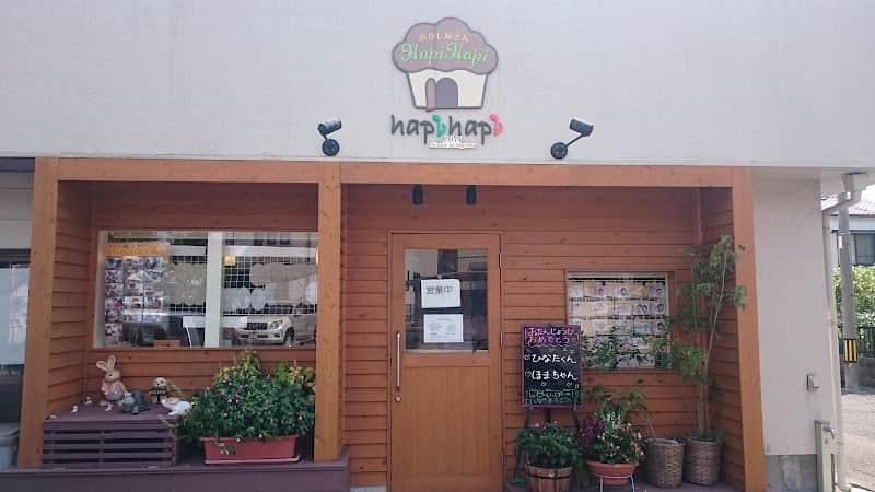 はぴはぴの店内風景