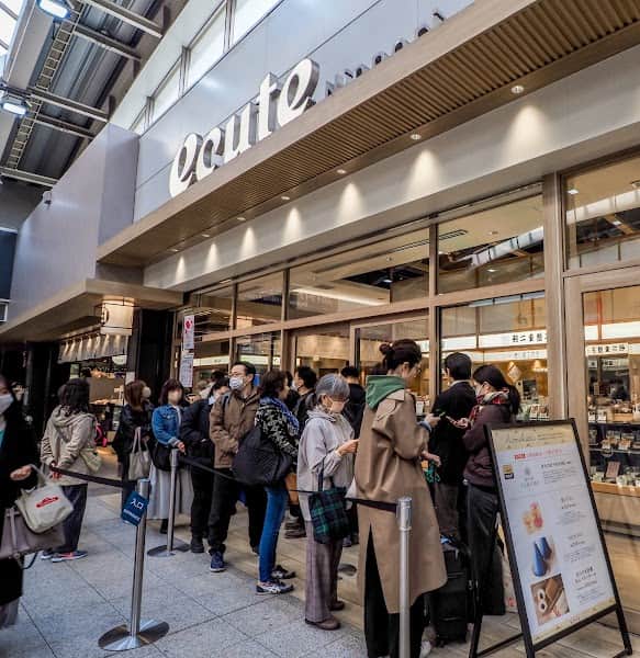 富士見堂 エキュート日暮里店の店内風景