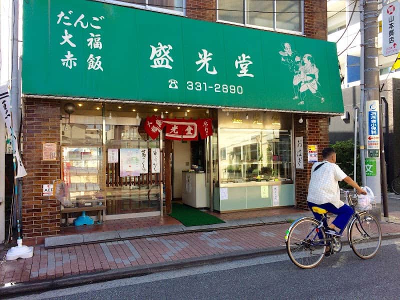 盛光堂 横浜和田町の店内風景