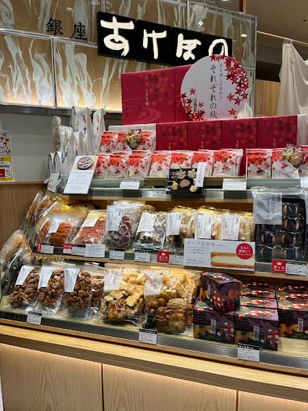 銀座あけぼの 本八幡シャポー店の店内風景