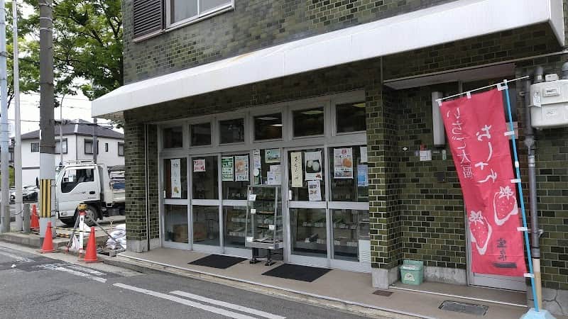 （有）宝泉菓子舗の店内風景