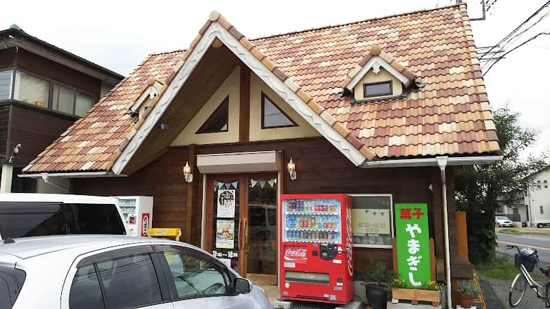 お菓子のやまぎしの店内風景