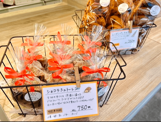 焼きたてパン ぽんぽんの店内風景