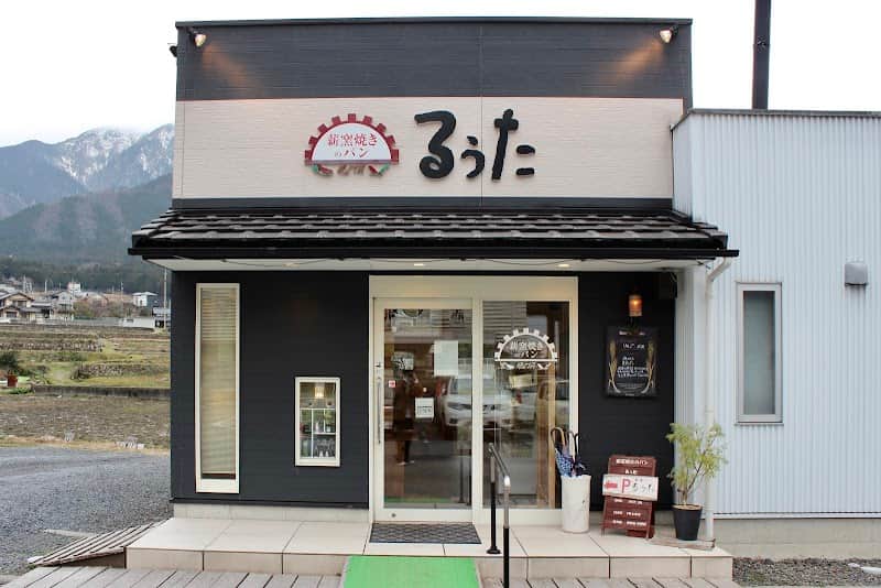 薪釜焼きのパン るぅたの店内風景
