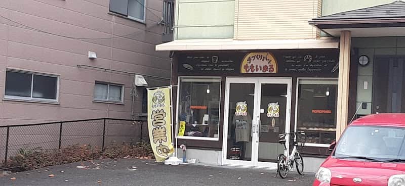 手づくりパン ももいまるの店内風景