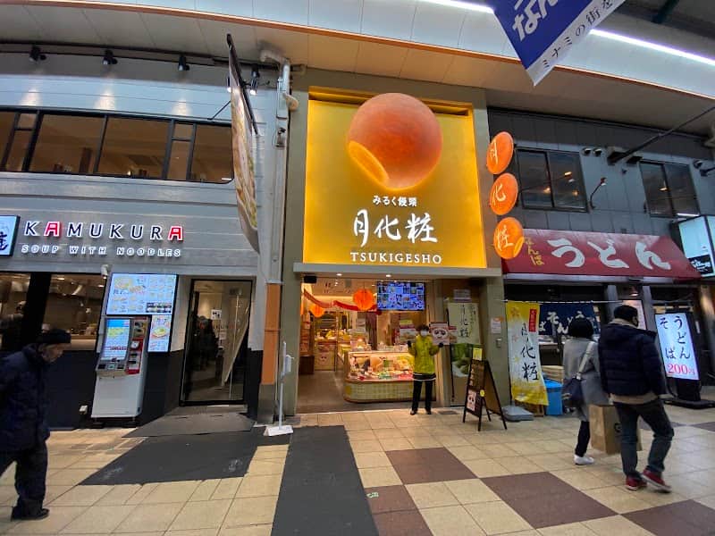 月化粧 なんば店の店内風景