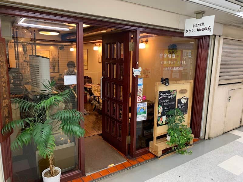 さかこし珈琲店の店内風景