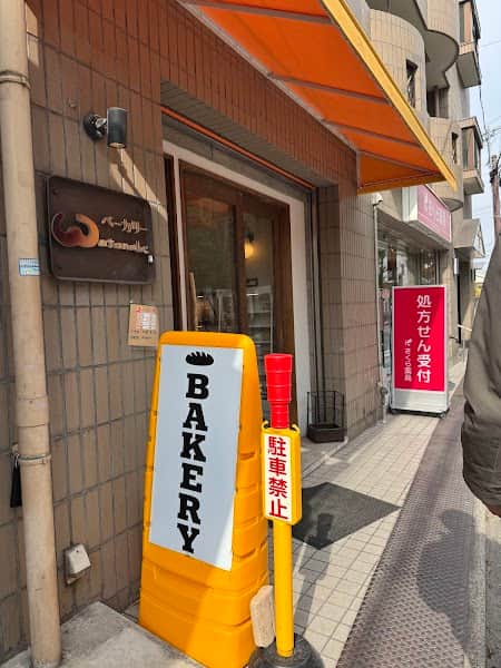 ベーカリーワタナベの店内風景