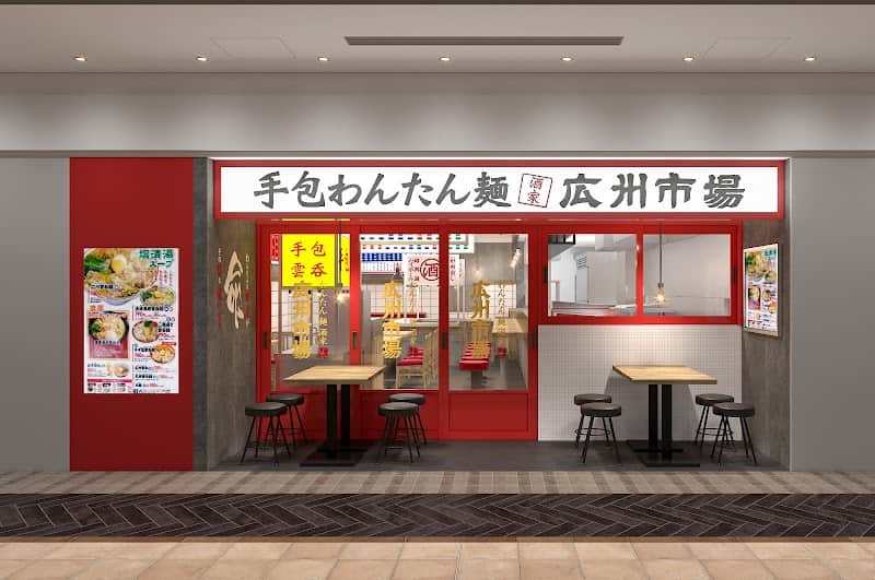 広州市場の店内風景