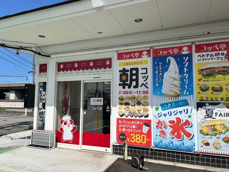 コッペ亭の店内風景