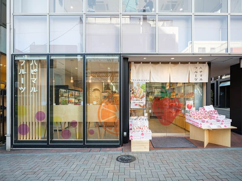 ハピマルフルーツ神楽坂 本店の店内風景