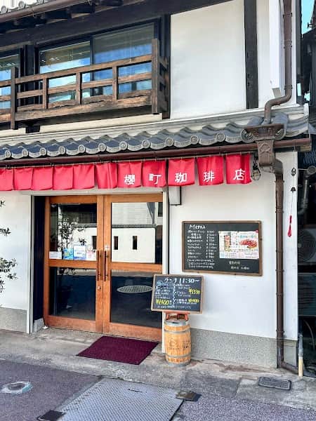 櫻町珈琲店の店内風景