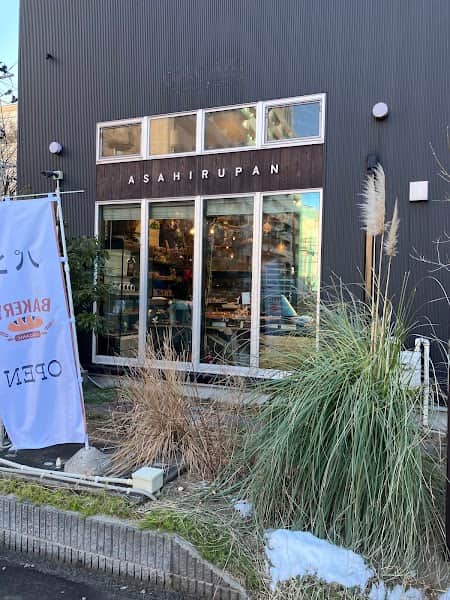 あさひるぱんの店内風景