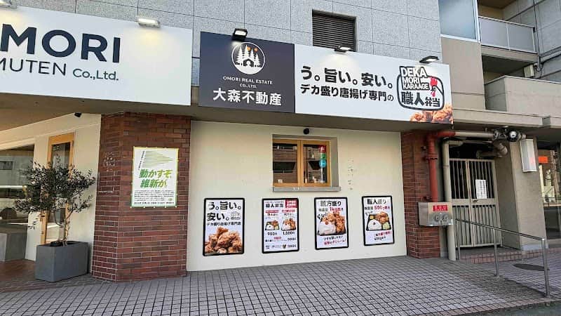 う。旨い。安い。 デカ盛り唐揚げ専門の「職人弁当」大阪十三店の店内風景