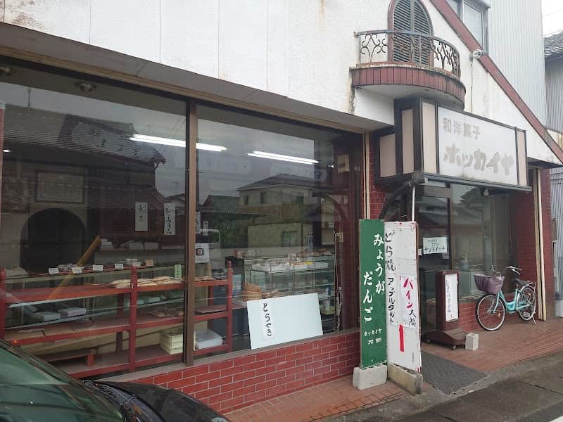 ホッカイヤの店内風景