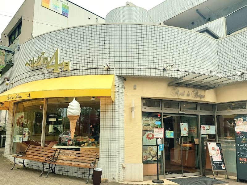 ベルグの４月 本店の店内風景