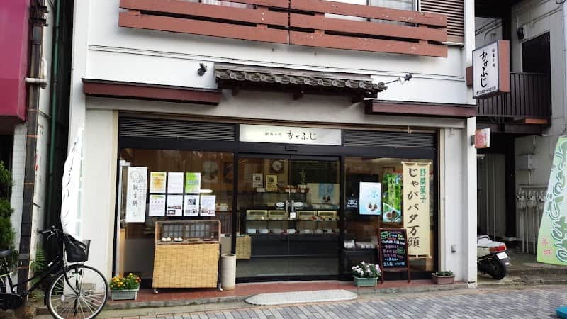 菓子処 おかふじの店内風景