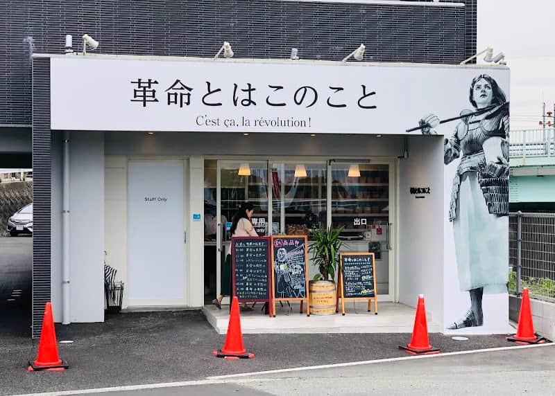 3 KAKUMEIの店内風景