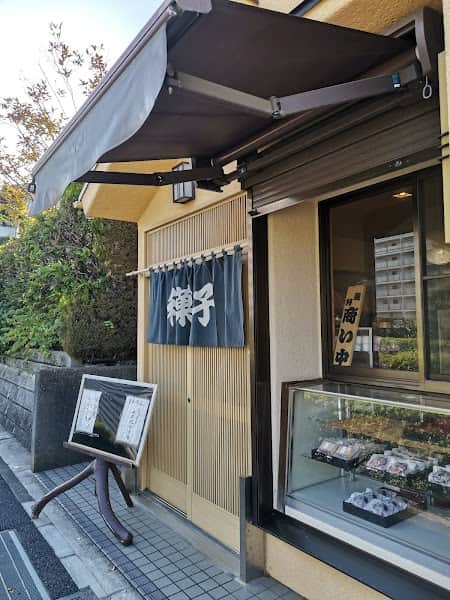 富岡 美好の店内風景