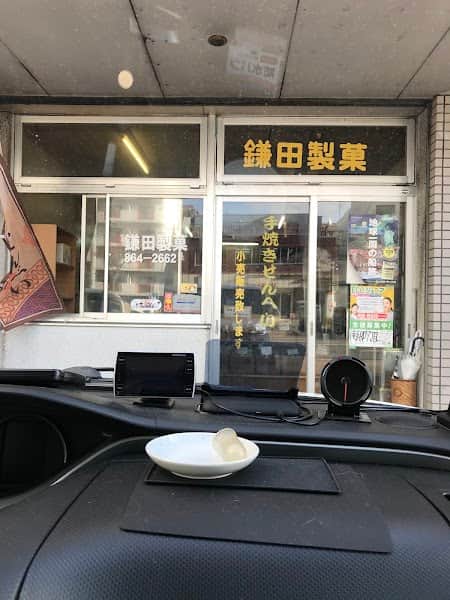 鎌田製菓の店内風景