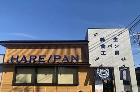 純生食パン工房 HARE/PAN 東大宮店の店内風景