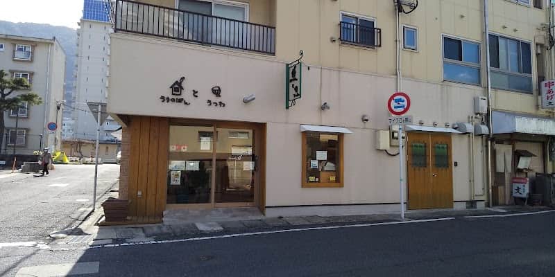 うちのぱんの店内風景