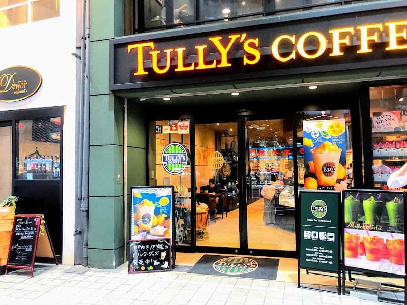 タリーズコーヒー 広島中央通り店の店内風景