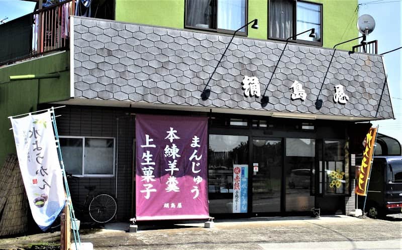 絹島屋菓子店の店内風景