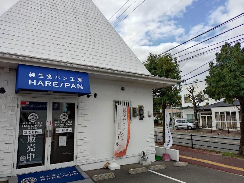 純生食パン工房 HARE/PAN 博多南店の店内風景