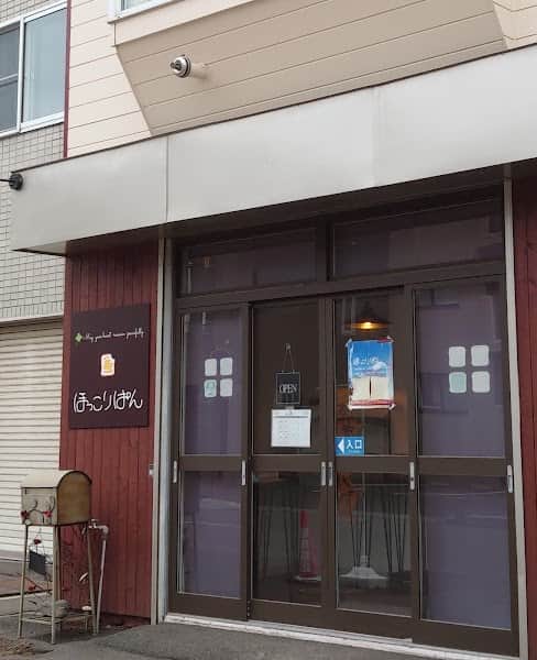 ほっこりぱんの店内風景