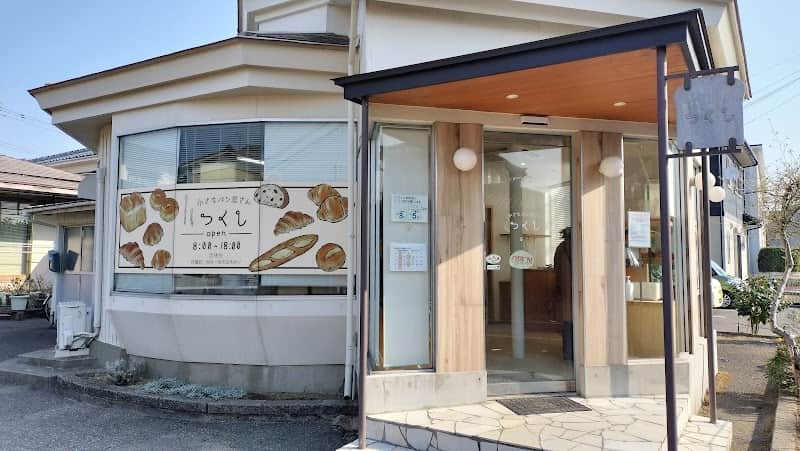 小さなパン屋さん つくしの店内風景
