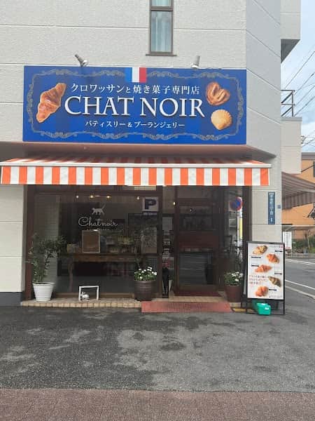 シャノワールの店内風景