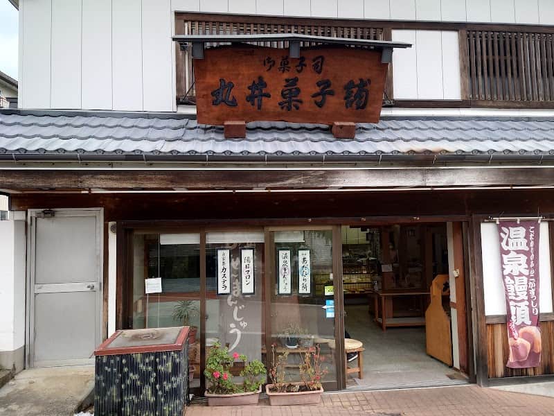 マルイ菓子舗の店内風景