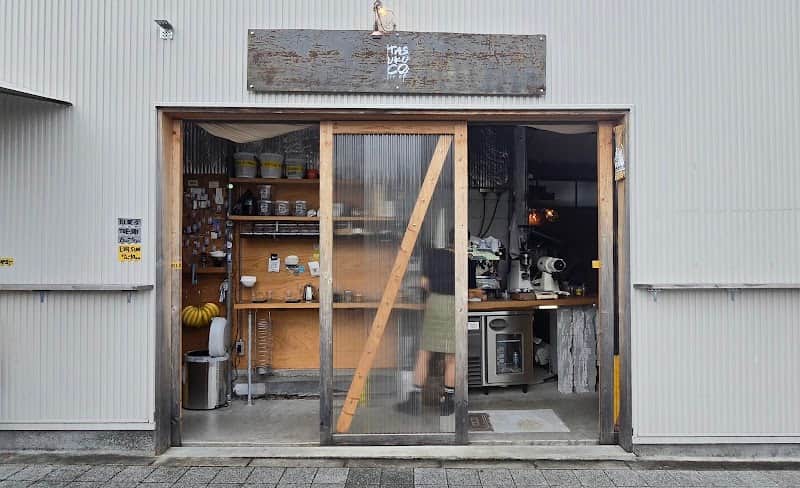 資珈琲の店内風景