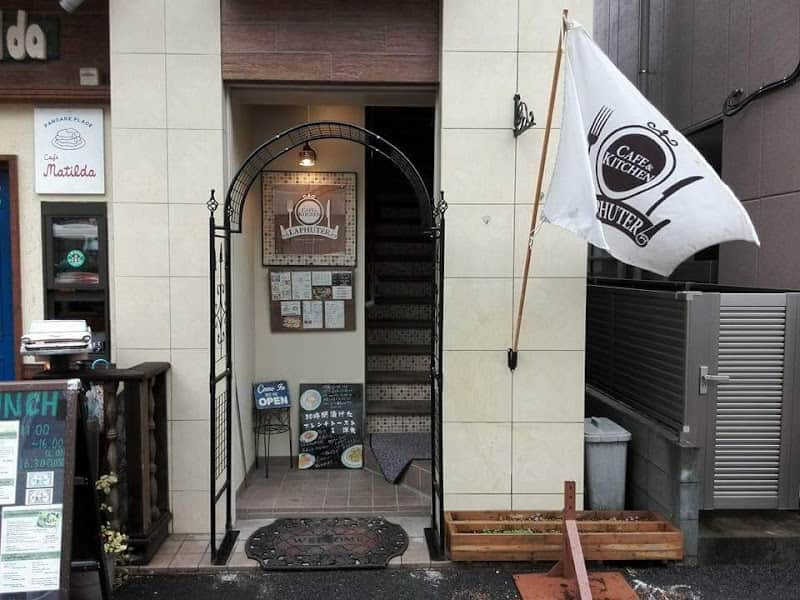 カフェ＆キッチン ラフテルの店内風景