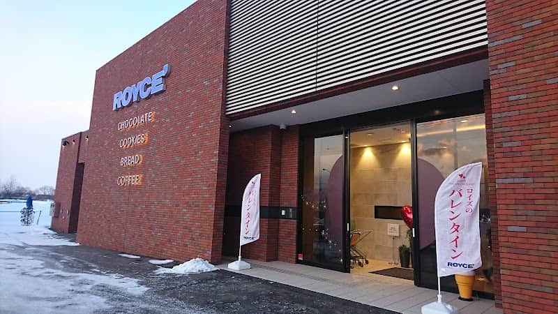 ロイズ 厚別西店の店内風景