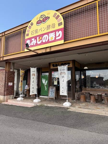 もみじの香りの店内風景