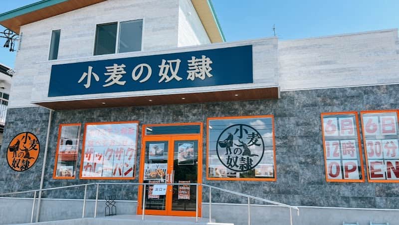 小麦の奴隷 郡山並木店の店内風景