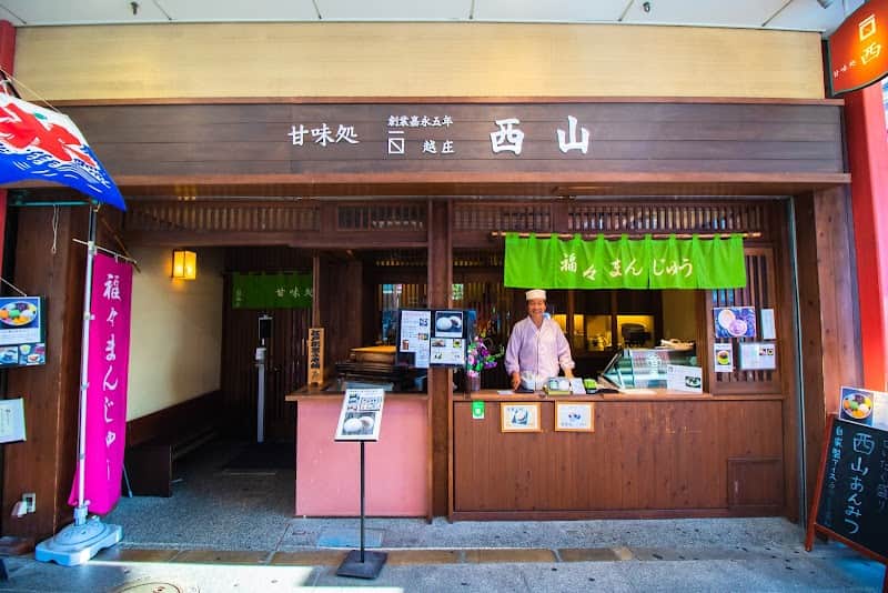 甘味処 西山の店内風景