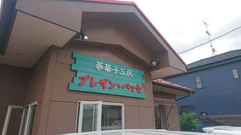 プレザン・パッセの店内風景
